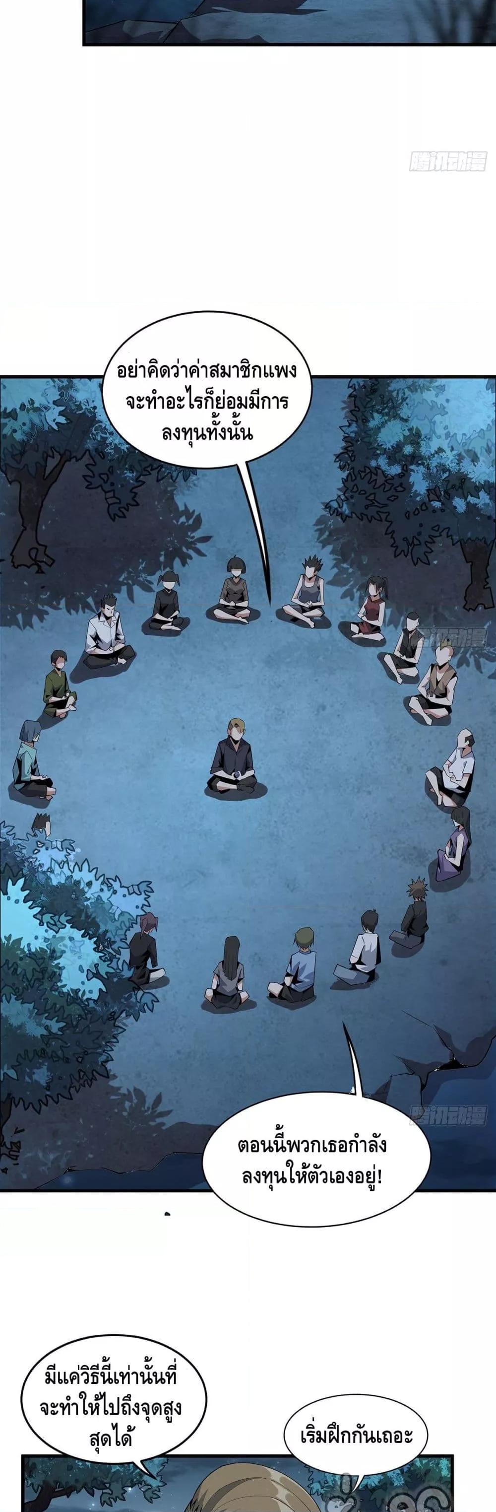 Manga-lc-com อ่านมังงะ อ่านการ์ตูน ออนไลน์ ฟรี TheFirstSword ตอนที่ 1 2 3 4 5 6 7 8 9 10 11 12 13 14 ฟรี ไม่มีโฆษณา Manga-lc - อ่าน มังงะ อ่าน การ์ตูน ออนไลน์ อ่านมังงะ ฟรี