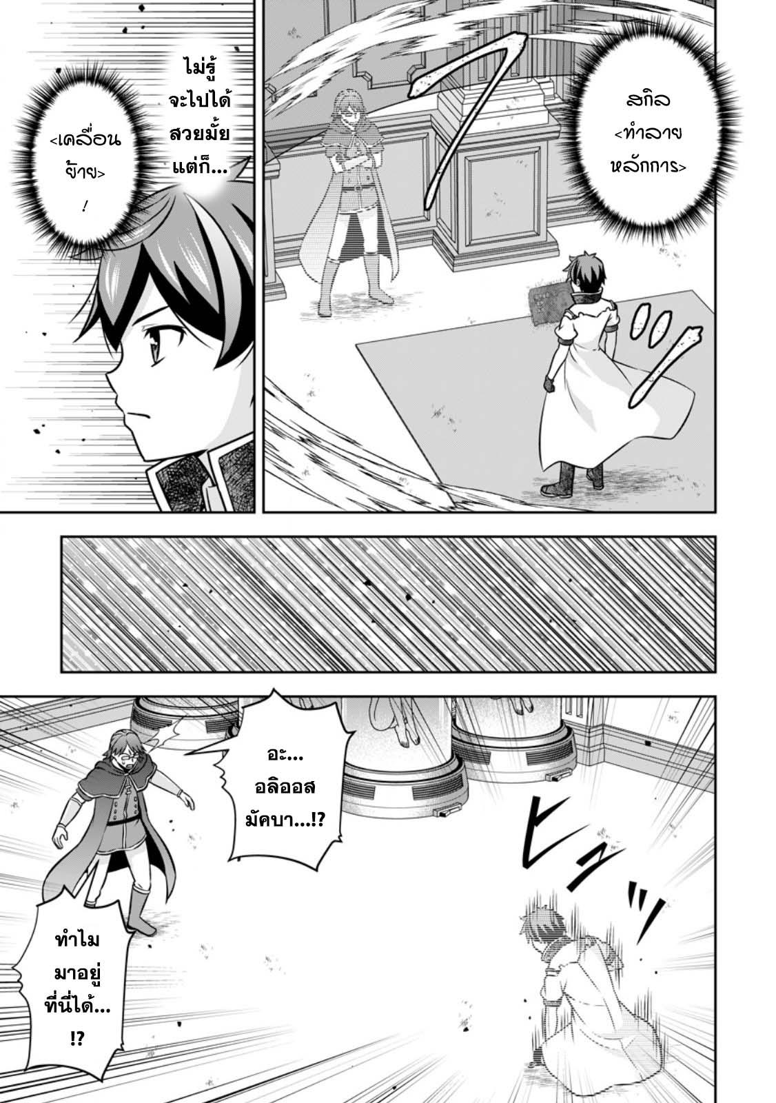 Manga-lc-com อ่านมังงะ อ่านการ์ตูน ออนไลน์ ฟรี Oi, Hazure Skill da to Omowareteita “Cheat Code Sousa” ga Bakemono Sugirun da ga ตอนที่ 1 2 3 4 5 6 7 8 9 10 11 12 13 14 ฟรี ไม่มีโฆษณา Manga-lc - อ่าน มังงะ อ่าน การ์ตูน ออนไลน์ อ่านมังงะ ฟรี