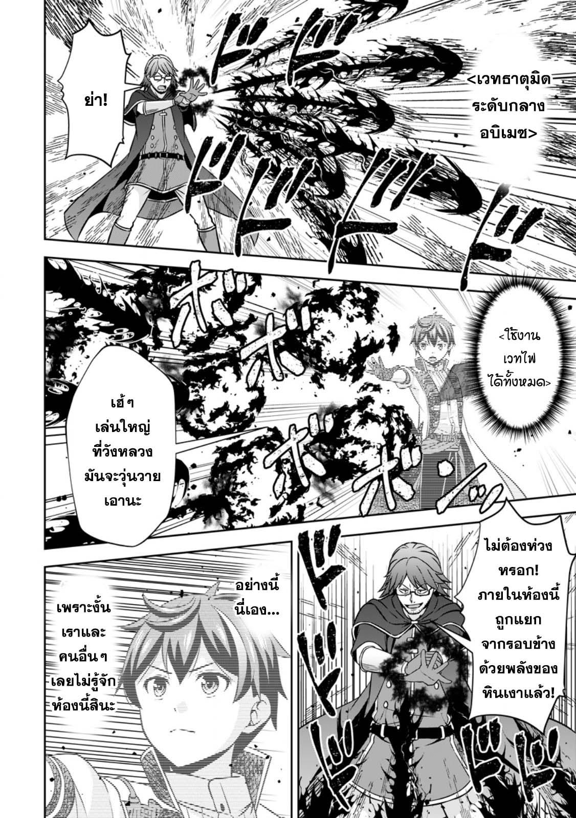 Manga-lc-com อ่านมังงะ อ่านการ์ตูน ออนไลน์ ฟรี Oi, Hazure Skill da to Omowareteita “Cheat Code Sousa” ga Bakemono Sugirun da ga ตอนที่ 1 2 3 4 5 6 7 8 9 10 11 12 13 14 ฟรี ไม่มีโฆษณา Manga-lc - อ่าน มังงะ อ่าน การ์ตูน ออนไลน์ อ่านมังงะ ฟรี