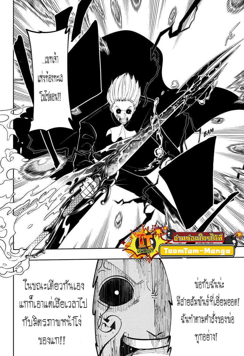Manga-lc-com อ่านมังงะ อ่านการ์ตูน ออนไลน์ ฟรี Mashle Magic and Muscles ศึกโลกเวทมนตร์ คนพลังกล้าม ตอนที่ 1 2 3 4 5 6 7 8 9 10 11 12 13 14 ฟรี ไม่มีโฆษณา Manga-lc - อ่าน มังงะ อ่าน การ์ตูน ออนไลน์ อ่านมังงะ ฟรี