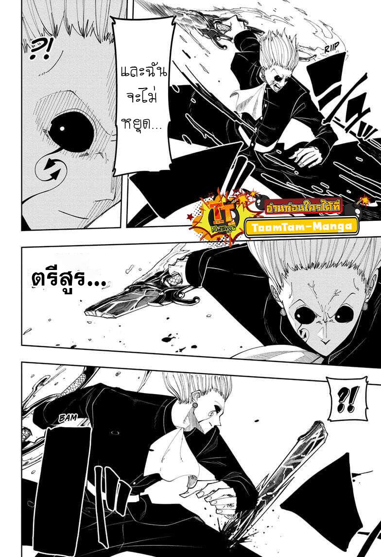 Manga-lc-com อ่านมังงะ อ่านการ์ตูน ออนไลน์ ฟรี Mashle Magic and Muscles ศึกโลกเวทมนตร์ คนพลังกล้าม ตอนที่ 1 2 3 4 5 6 7 8 9 10 11 12 13 14 ฟรี ไม่มีโฆษณา Manga-lc - อ่าน มังงะ อ่าน การ์ตูน ออนไลน์ อ่านมังงะ ฟรี