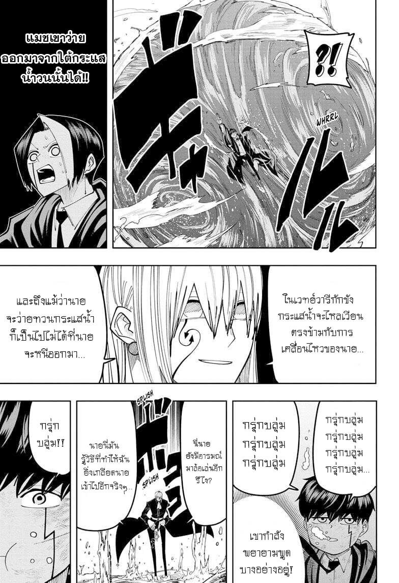 Manga-lc-com อ่านมังงะ อ่านการ์ตูน ออนไลน์ ฟรี Mashle Magic and Muscles ศึกโลกเวทมนตร์ คนพลังกล้าม ตอนที่ 1 2 3 4 5 6 7 8 9 10 11 12 13 14 ฟรี ไม่มีโฆษณา Manga-lc - อ่าน มังงะ อ่าน การ์ตูน ออนไลน์ อ่านมังงะ ฟรี