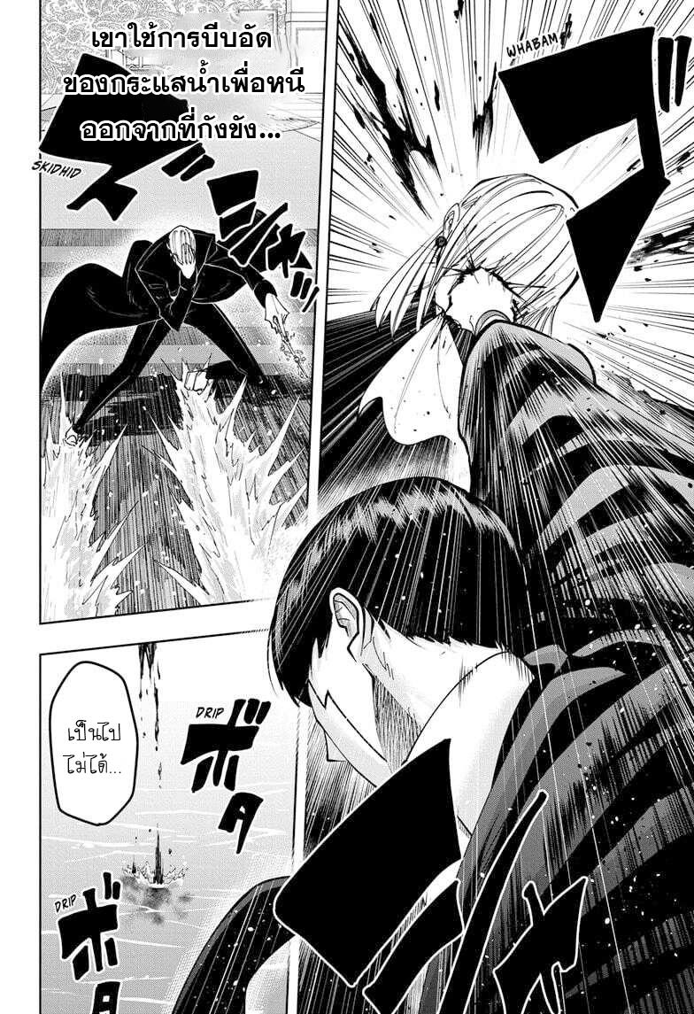Manga-lc-com อ่านมังงะ อ่านการ์ตูน ออนไลน์ ฟรี Mashle Magic and Muscles ศึกโลกเวทมนตร์ คนพลังกล้าม ตอนที่ 1 2 3 4 5 6 7 8 9 10 11 12 13 14 ฟรี ไม่มีโฆษณา Manga-lc - อ่าน มังงะ อ่าน การ์ตูน ออนไลน์ อ่านมังงะ ฟรี