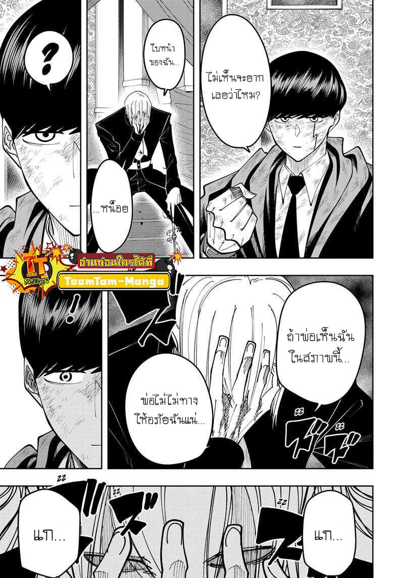 Manga-lc-com อ่านมังงะ อ่านการ์ตูน ออนไลน์ ฟรี Mashle Magic and Muscles ศึกโลกเวทมนตร์ คนพลังกล้าม ตอนที่ 1 2 3 4 5 6 7 8 9 10 11 12 13 14 ฟรี ไม่มีโฆษณา Manga-lc - อ่าน มังงะ อ่าน การ์ตูน ออนไลน์ อ่านมังงะ ฟรี