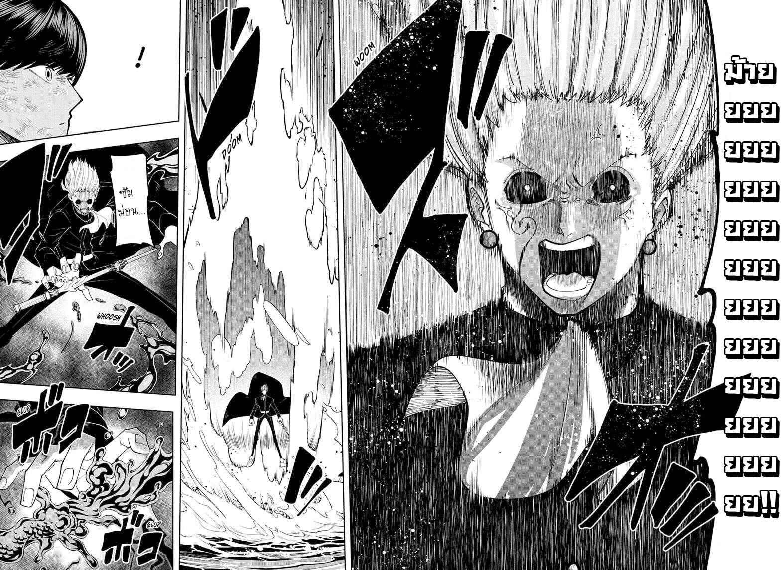 Manga-lc-com อ่านมังงะ อ่านการ์ตูน ออนไลน์ ฟรี Mashle Magic and Muscles ศึกโลกเวทมนตร์ คนพลังกล้าม ตอนที่ 1 2 3 4 5 6 7 8 9 10 11 12 13 14 ฟรี ไม่มีโฆษณา Manga-lc - อ่าน มังงะ อ่าน การ์ตูน ออนไลน์ อ่านมังงะ ฟรี