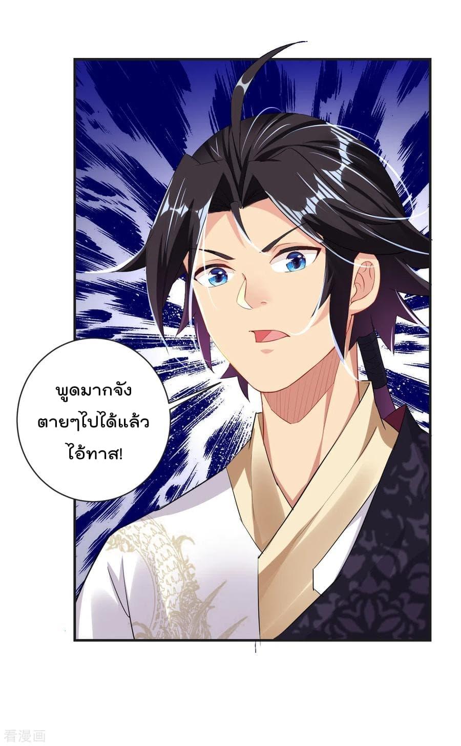 Manga-lc-com อ่านมังงะ อ่านการ์ตูน ออนไลน์ ฟรี Rebirth God of War – การกลับมาล้างแค้นของเทพสงคราม ตอนที่ 1 2 3 4 5 6 7 8 9 10 11 12 13 14 ฟรี ไม่มีโฆษณา Manga-lc - อ่าน มังงะ อ่าน การ์ตูน ออนไลน์ อ่านมังงะ ฟรี