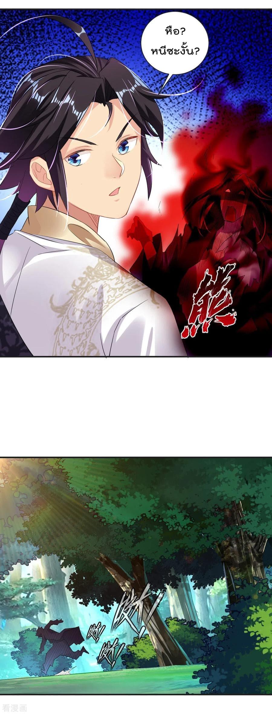 Manga-lc-com อ่านมังงะ อ่านการ์ตูน ออนไลน์ ฟรี Rebirth God of War – การกลับมาล้างแค้นของเทพสงคราม ตอนที่ 1 2 3 4 5 6 7 8 9 10 11 12 13 14 ฟรี ไม่มีโฆษณา Manga-lc - อ่าน มังงะ อ่าน การ์ตูน ออนไลน์ อ่านมังงะ ฟรี