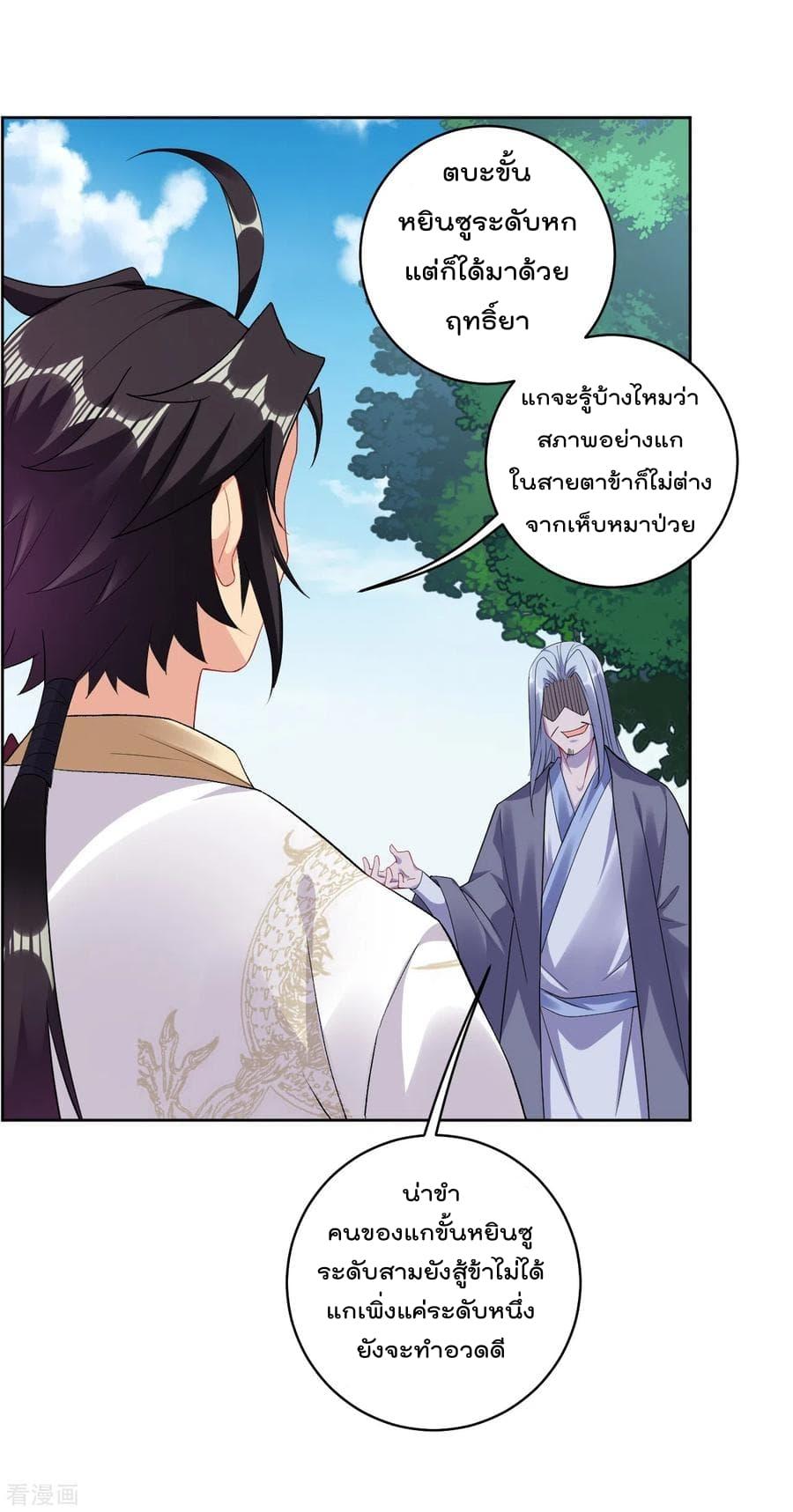Manga-lc-com อ่านมังงะ อ่านการ์ตูน ออนไลน์ ฟรี Rebirth God of War – การกลับมาล้างแค้นของเทพสงคราม ตอนที่ 1 2 3 4 5 6 7 8 9 10 11 12 13 14 ฟรี ไม่มีโฆษณา Manga-lc - อ่าน มังงะ อ่าน การ์ตูน ออนไลน์ อ่านมังงะ ฟรี