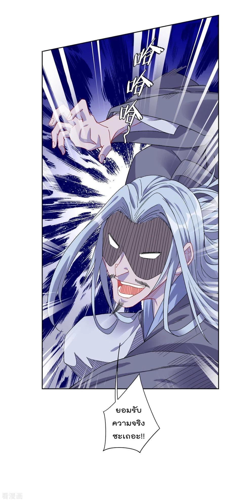 Manga-lc-com อ่านมังงะ อ่านการ์ตูน ออนไลน์ ฟรี Rebirth God of War – การกลับมาล้างแค้นของเทพสงคราม ตอนที่ 1 2 3 4 5 6 7 8 9 10 11 12 13 14 ฟรี ไม่มีโฆษณา Manga-lc - อ่าน มังงะ อ่าน การ์ตูน ออนไลน์ อ่านมังงะ ฟรี