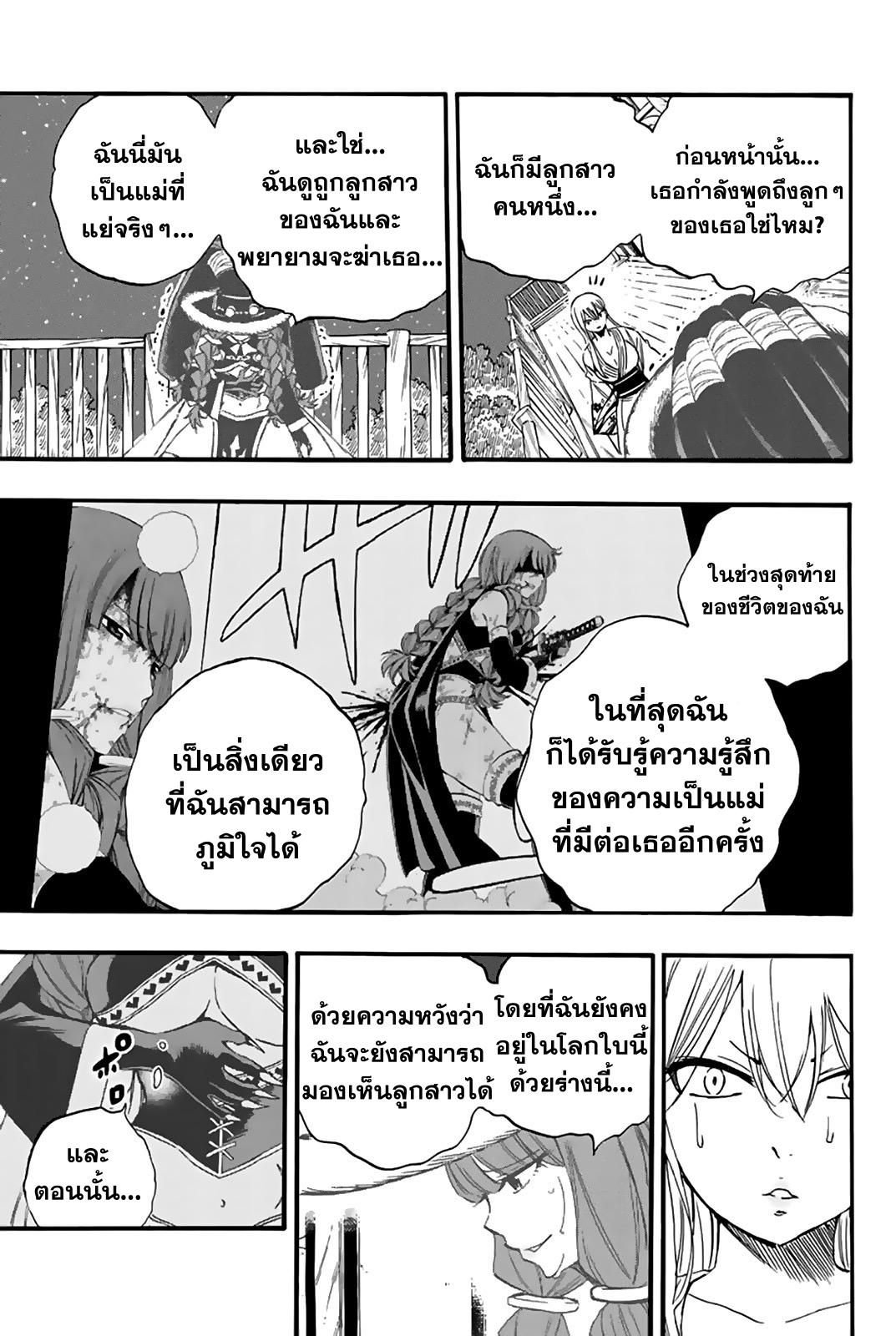 Manga-lc-com อ่านมังงะ อ่านการ์ตูน ออนไลน์ ฟรี Fairy Tail 100 Years Quest ตอนที่ 1 2 3 4 5 6 7 8 9 10 11 12 13 14 ฟรี ไม่มีโฆษณา Manga-lc - อ่าน มังงะ อ่าน การ์ตูน ออนไลน์ อ่านมังงะ ฟรี
