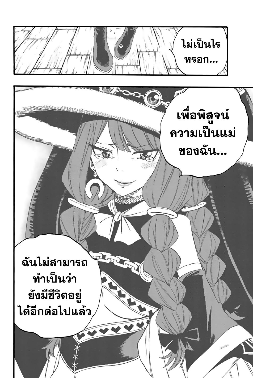 Manga-lc-com อ่านมังงะ อ่านการ์ตูน ออนไลน์ ฟรี Fairy Tail 100 Years Quest ตอนที่ 1 2 3 4 5 6 7 8 9 10 11 12 13 14 ฟรี ไม่มีโฆษณา Manga-lc - อ่าน มังงะ อ่าน การ์ตูน ออนไลน์ อ่านมังงะ ฟรี