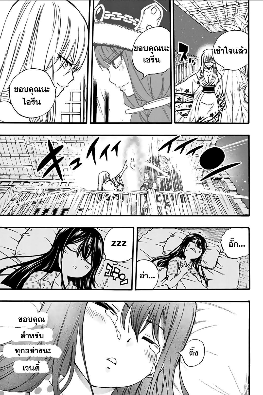 Manga-lc-com อ่านมังงะ อ่านการ์ตูน ออนไลน์ ฟรี Fairy Tail 100 Years Quest ตอนที่ 1 2 3 4 5 6 7 8 9 10 11 12 13 14 ฟรี ไม่มีโฆษณา Manga-lc - อ่าน มังงะ อ่าน การ์ตูน ออนไลน์ อ่านมังงะ ฟรี