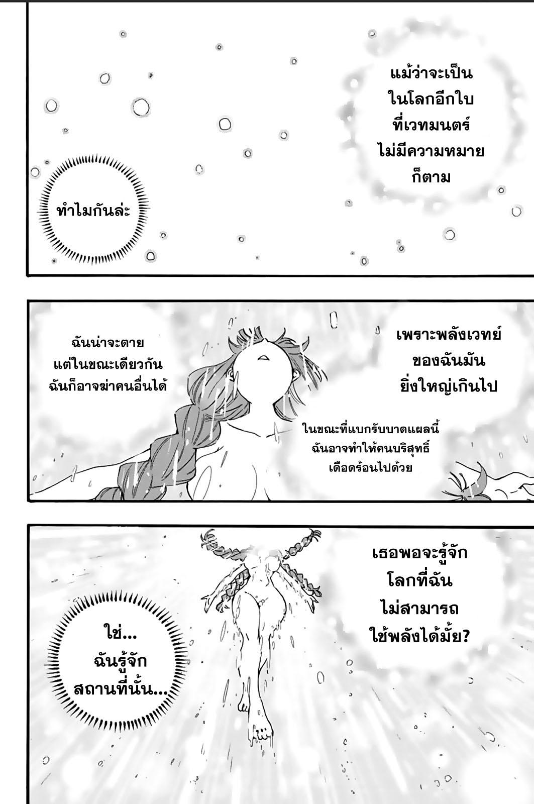 Manga-lc-com อ่านมังงะ อ่านการ์ตูน ออนไลน์ ฟรี Fairy Tail 100 Years Quest ตอนที่ 1 2 3 4 5 6 7 8 9 10 11 12 13 14 ฟรี ไม่มีโฆษณา Manga-lc - อ่าน มังงะ อ่าน การ์ตูน ออนไลน์ อ่านมังงะ ฟรี
