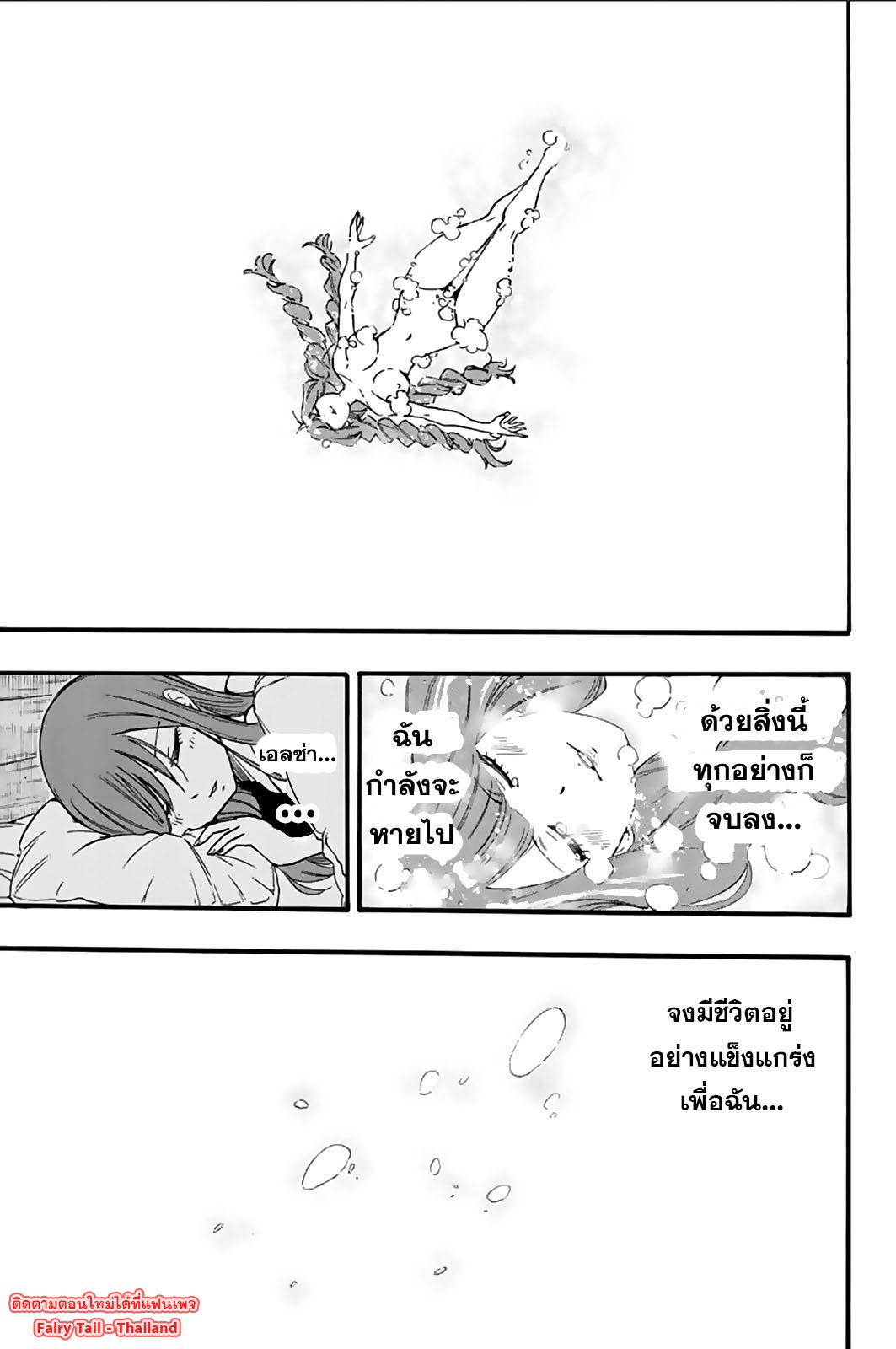 Manga-lc-com อ่านมังงะ อ่านการ์ตูน ออนไลน์ ฟรี Fairy Tail 100 Years Quest ตอนที่ 1 2 3 4 5 6 7 8 9 10 11 12 13 14 ฟรี ไม่มีโฆษณา Manga-lc - อ่าน มังงะ อ่าน การ์ตูน ออนไลน์ อ่านมังงะ ฟรี