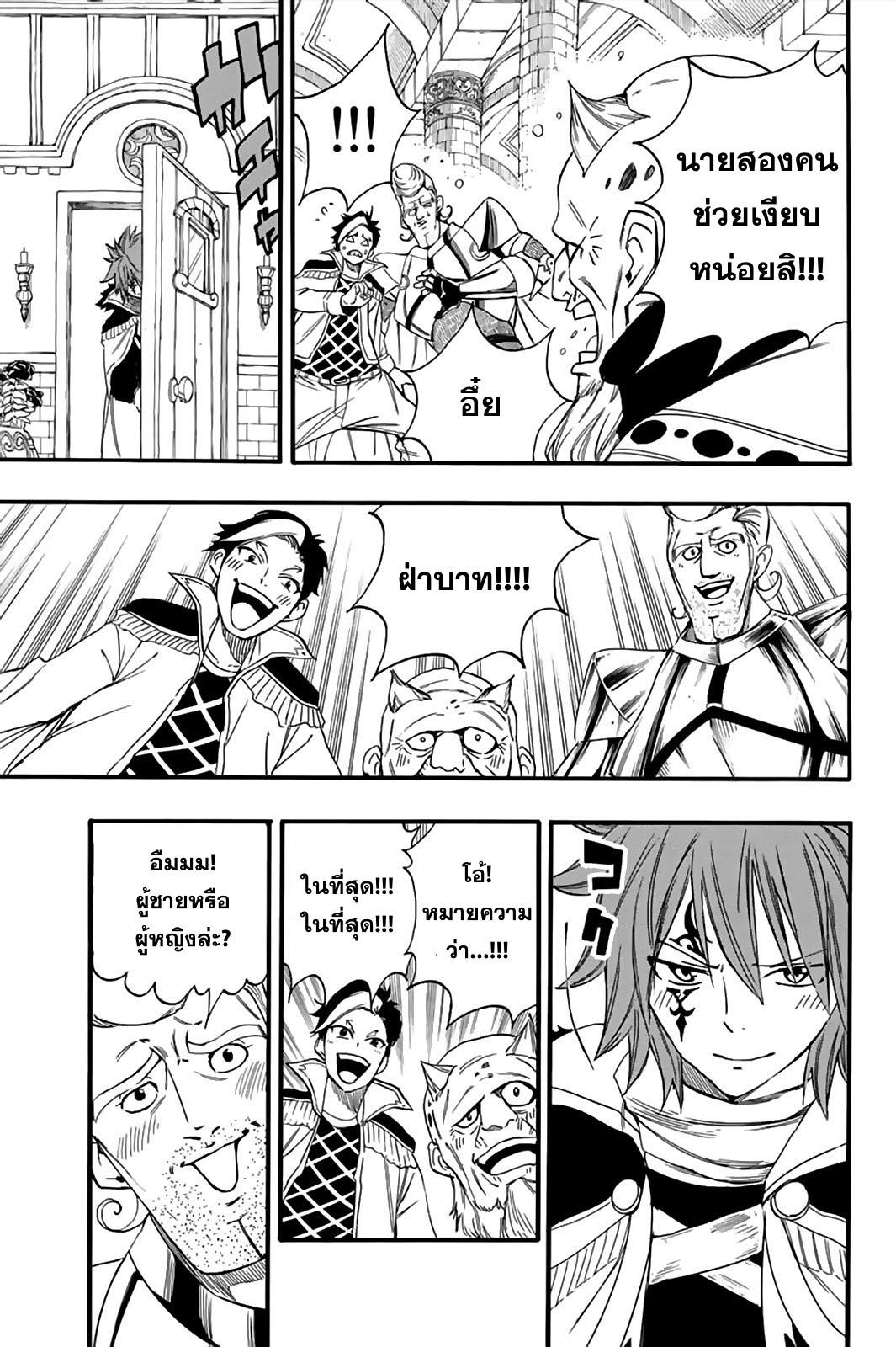 Manga-lc-com อ่านมังงะ อ่านการ์ตูน ออนไลน์ ฟรี Fairy Tail 100 Years Quest ตอนที่ 1 2 3 4 5 6 7 8 9 10 11 12 13 14 ฟรี ไม่มีโฆษณา Manga-lc - อ่าน มังงะ อ่าน การ์ตูน ออนไลน์ อ่านมังงะ ฟรี