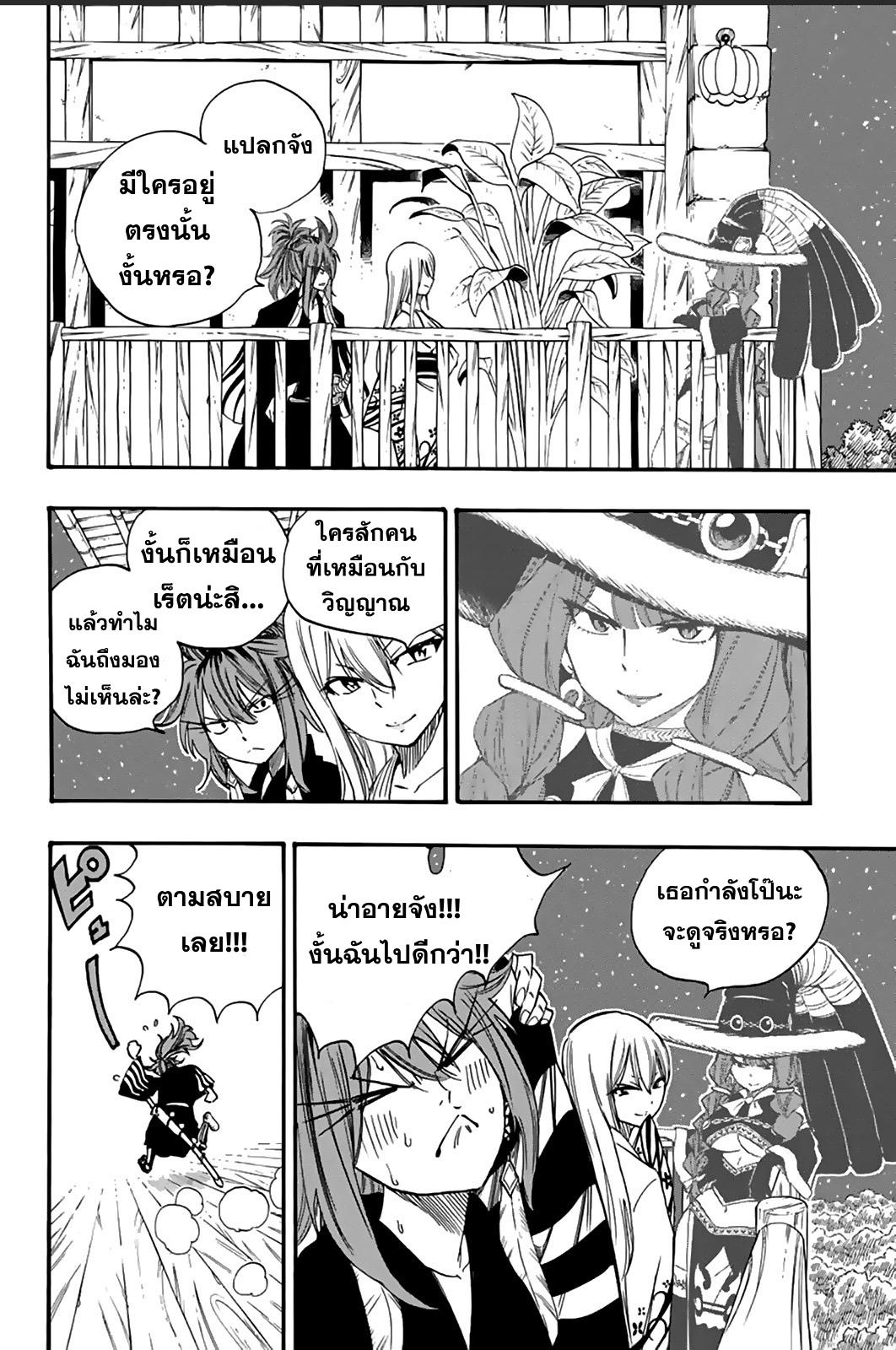 Manga-lc-com อ่านมังงะ อ่านการ์ตูน ออนไลน์ ฟรี Fairy Tail 100 Years Quest ตอนที่ 1 2 3 4 5 6 7 8 9 10 11 12 13 14 ฟรี ไม่มีโฆษณา Manga-lc - อ่าน มังงะ อ่าน การ์ตูน ออนไลน์ อ่านมังงะ ฟรี