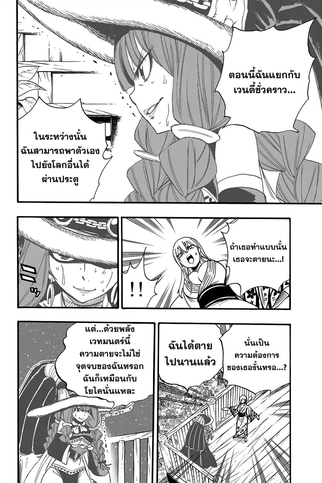 Manga-lc-com อ่านมังงะ อ่านการ์ตูน ออนไลน์ ฟรี Fairy Tail 100 Years Quest ตอนที่ 1 2 3 4 5 6 7 8 9 10 11 12 13 14 ฟรี ไม่มีโฆษณา Manga-lc - อ่าน มังงะ อ่าน การ์ตูน ออนไลน์ อ่านมังงะ ฟรี