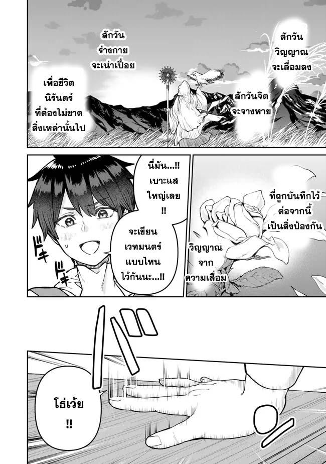 Manga-lc-com อ่านมังงะ อ่านการ์ตูน ออนไลน์ ฟรี Tsuihou Majutsushi no Sono Go – Shintenchi de Hajimeru Slow Life ตอนที่ 1 2 3 4 5 6 7 8 9 10 11 12 13 14 ฟรี ไม่มีโฆษณา Manga-lc - อ่าน มังงะ อ่าน การ์ตูน ออนไลน์ อ่านมังงะ ฟรี