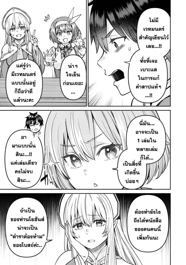 Manga-lc-com อ่านมังงะ อ่านการ์ตูน ออนไลน์ ฟรี Tsuihou Majutsushi no Sono Go – Shintenchi de Hajimeru Slow Life ตอนที่ 1 2 3 4 5 6 7 8 9 10 11 12 13 14 ฟรี ไม่มีโฆษณา Manga-lc - อ่าน มังงะ อ่าน การ์ตูน ออนไลน์ อ่านมังงะ ฟรี