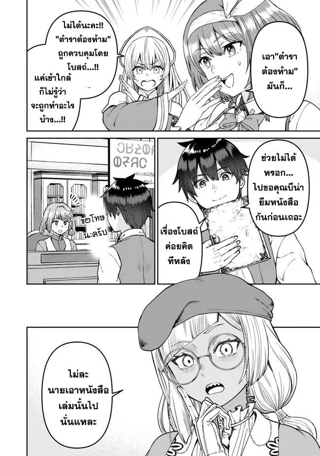 Manga-lc-com อ่านมังงะ อ่านการ์ตูน ออนไลน์ ฟรี Tsuihou Majutsushi no Sono Go – Shintenchi de Hajimeru Slow Life ตอนที่ 1 2 3 4 5 6 7 8 9 10 11 12 13 14 ฟรี ไม่มีโฆษณา Manga-lc - อ่าน มังงะ อ่าน การ์ตูน ออนไลน์ อ่านมังงะ ฟรี