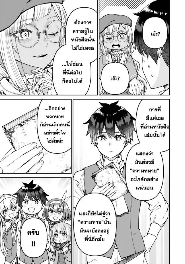 Manga-lc-com อ่านมังงะ อ่านการ์ตูน ออนไลน์ ฟรี Tsuihou Majutsushi no Sono Go – Shintenchi de Hajimeru Slow Life ตอนที่ 1 2 3 4 5 6 7 8 9 10 11 12 13 14 ฟรี ไม่มีโฆษณา Manga-lc - อ่าน มังงะ อ่าน การ์ตูน ออนไลน์ อ่านมังงะ ฟรี