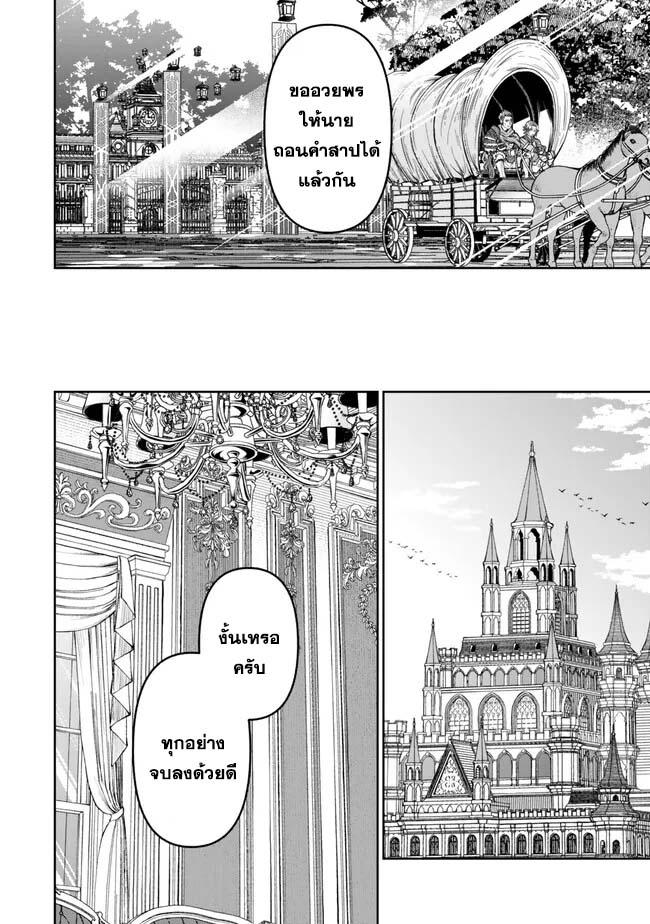 Manga-lc-com อ่านมังงะ อ่านการ์ตูน ออนไลน์ ฟรี Tsuihou Majutsushi no Sono Go – Shintenchi de Hajimeru Slow Life ตอนที่ 1 2 3 4 5 6 7 8 9 10 11 12 13 14 ฟรี ไม่มีโฆษณา Manga-lc - อ่าน มังงะ อ่าน การ์ตูน ออนไลน์ อ่านมังงะ ฟรี