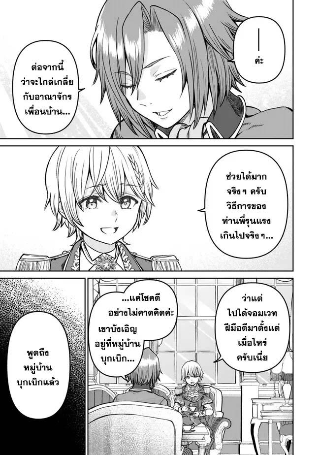 Manga-lc-com อ่านมังงะ อ่านการ์ตูน ออนไลน์ ฟรี Tsuihou Majutsushi no Sono Go – Shintenchi de Hajimeru Slow Life ตอนที่ 1 2 3 4 5 6 7 8 9 10 11 12 13 14 ฟรี ไม่มีโฆษณา Manga-lc - อ่าน มังงะ อ่าน การ์ตูน ออนไลน์ อ่านมังงะ ฟรี
