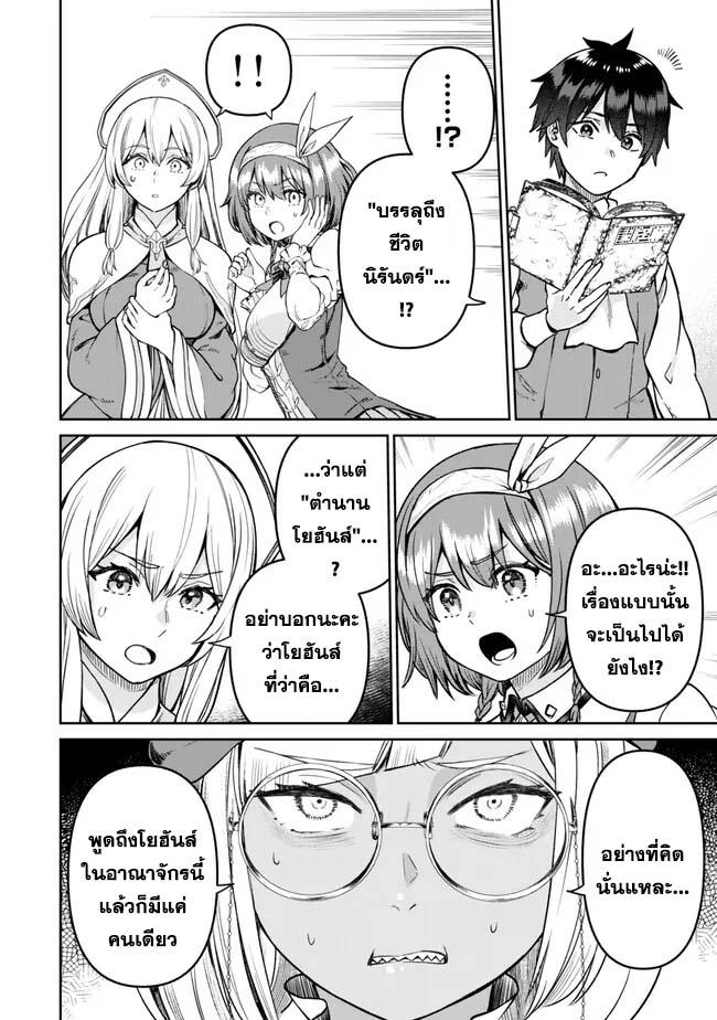 Manga-lc-com อ่านมังงะ อ่านการ์ตูน ออนไลน์ ฟรี Tsuihou Majutsushi no Sono Go – Shintenchi de Hajimeru Slow Life ตอนที่ 1 2 3 4 5 6 7 8 9 10 11 12 13 14 ฟรี ไม่มีโฆษณา Manga-lc - อ่าน มังงะ อ่าน การ์ตูน ออนไลน์ อ่านมังงะ ฟรี