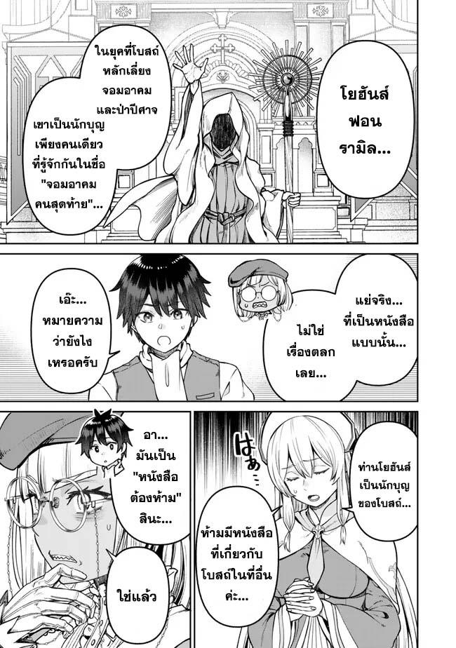 Manga-lc-com อ่านมังงะ อ่านการ์ตูน ออนไลน์ ฟรี Tsuihou Majutsushi no Sono Go – Shintenchi de Hajimeru Slow Life ตอนที่ 1 2 3 4 5 6 7 8 9 10 11 12 13 14 ฟรี ไม่มีโฆษณา Manga-lc - อ่าน มังงะ อ่าน การ์ตูน ออนไลน์ อ่านมังงะ ฟรี