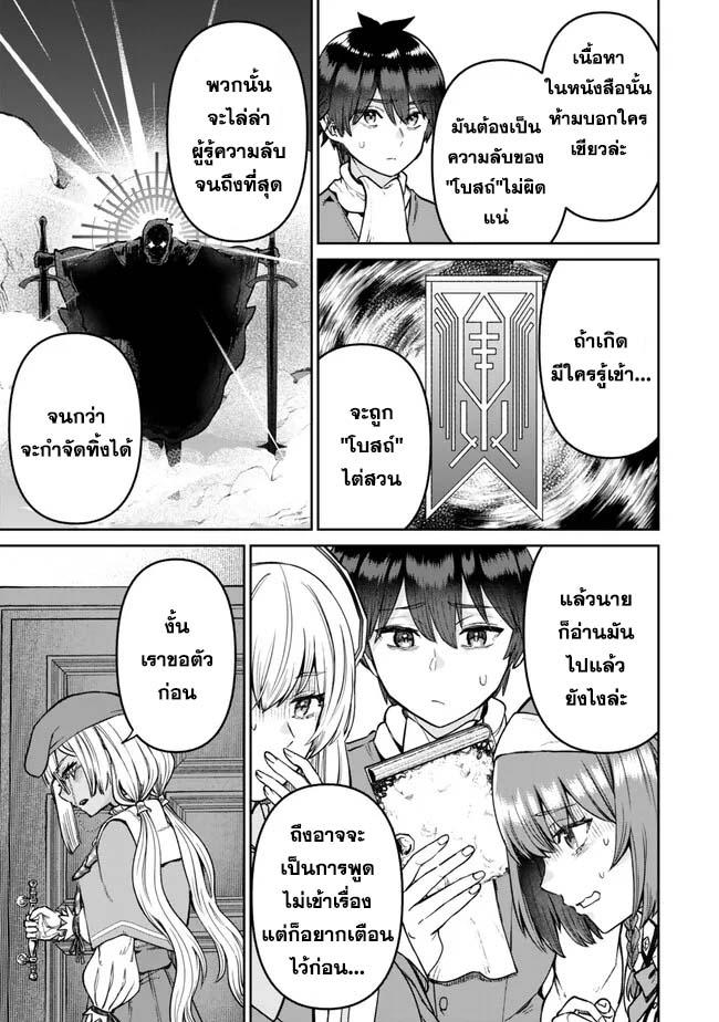 Manga-lc-com อ่านมังงะ อ่านการ์ตูน ออนไลน์ ฟรี Tsuihou Majutsushi no Sono Go – Shintenchi de Hajimeru Slow Life ตอนที่ 1 2 3 4 5 6 7 8 9 10 11 12 13 14 ฟรี ไม่มีโฆษณา Manga-lc - อ่าน มังงะ อ่าน การ์ตูน ออนไลน์ อ่านมังงะ ฟรี