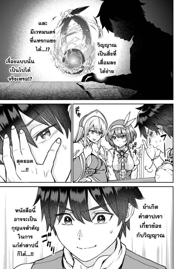 Manga-lc-com อ่านมังงะ อ่านการ์ตูน ออนไลน์ ฟรี Tsuihou Majutsushi no Sono Go – Shintenchi de Hajimeru Slow Life ตอนที่ 1 2 3 4 5 6 7 8 9 10 11 12 13 14 ฟรี ไม่มีโฆษณา Manga-lc - อ่าน มังงะ อ่าน การ์ตูน ออนไลน์ อ่านมังงะ ฟรี