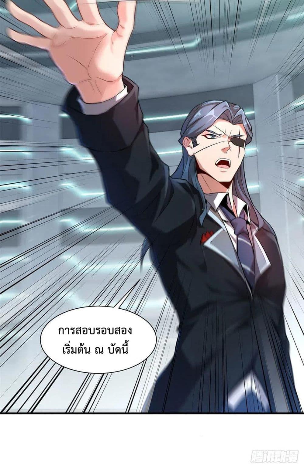 Manga-lc-com อ่านมังงะ อ่านการ์ตูน ออนไลน์ ฟรี Monster Pet Evolution ตอนที่ 1 2 3 4 5 6 7 8 9 10 11 12 13 14 ฟรี ไม่มีโฆษณา Manga-lc - อ่าน มังงะ อ่าน การ์ตูน ออนไลน์ อ่านมังงะ ฟรี