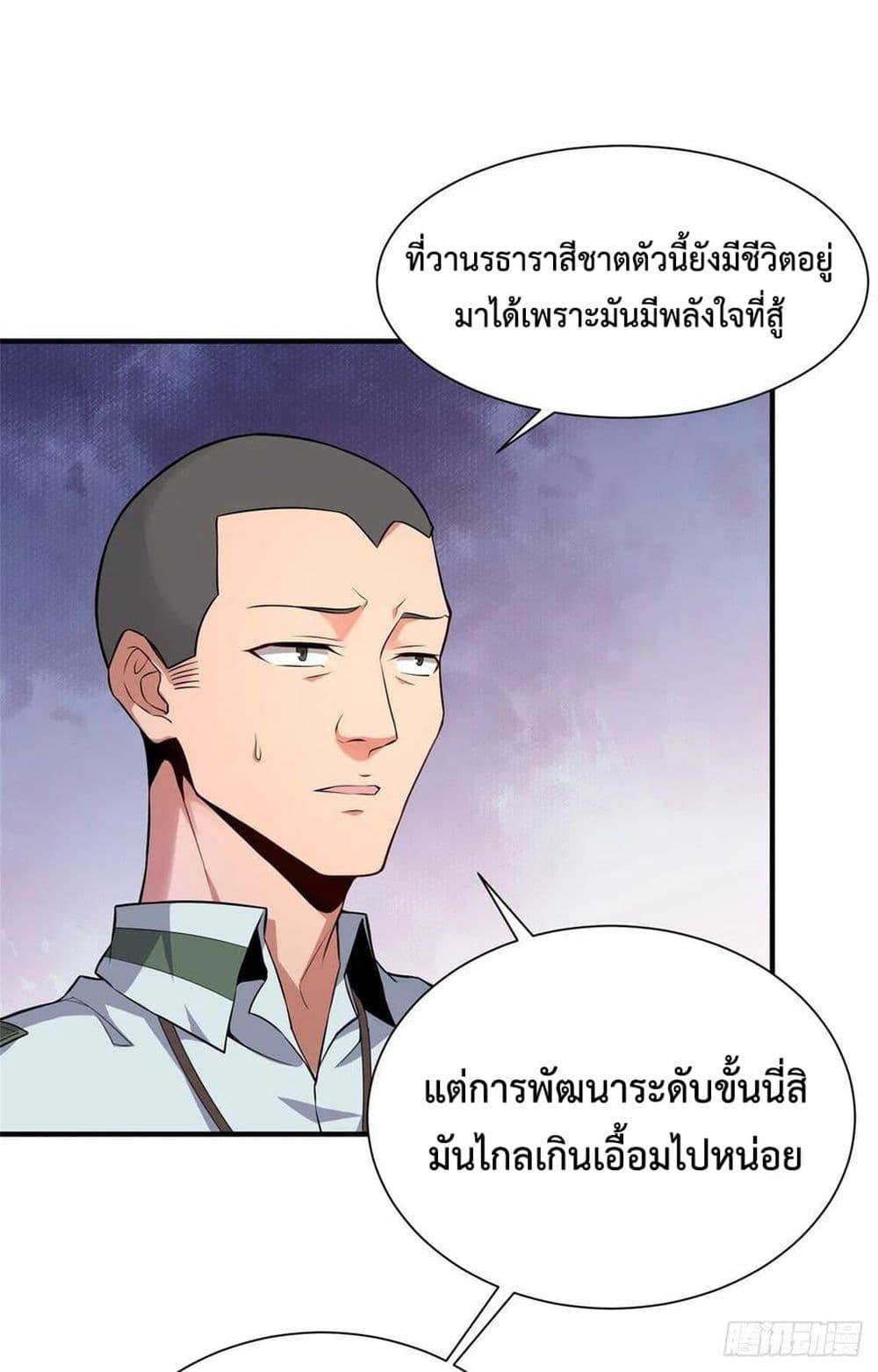 Manga-lc-com อ่านมังงะ อ่านการ์ตูน ออนไลน์ ฟรี Monster Pet Evolution ตอนที่ 1 2 3 4 5 6 7 8 9 10 11 12 13 14 ฟรี ไม่มีโฆษณา Manga-lc - อ่าน มังงะ อ่าน การ์ตูน ออนไลน์ อ่านมังงะ ฟรี