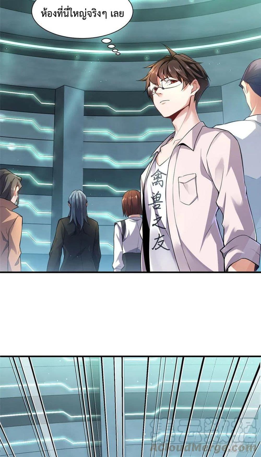 Manga-lc-com อ่านมังงะ อ่านการ์ตูน ออนไลน์ ฟรี Monster Pet Evolution ตอนที่ 1 2 3 4 5 6 7 8 9 10 11 12 13 14 ฟรี ไม่มีโฆษณา Manga-lc - อ่าน มังงะ อ่าน การ์ตูน ออนไลน์ อ่านมังงะ ฟรี