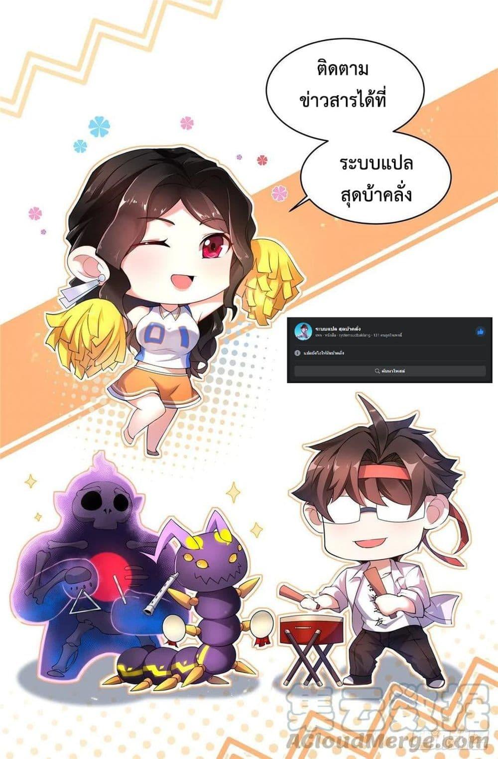 Manga-lc-com อ่านมังงะ อ่านการ์ตูน ออนไลน์ ฟรี Monster Pet Evolution ตอนที่ 1 2 3 4 5 6 7 8 9 10 11 12 13 14 ฟรี ไม่มีโฆษณา Manga-lc - อ่าน มังงะ อ่าน การ์ตูน ออนไลน์ อ่านมังงะ ฟรี