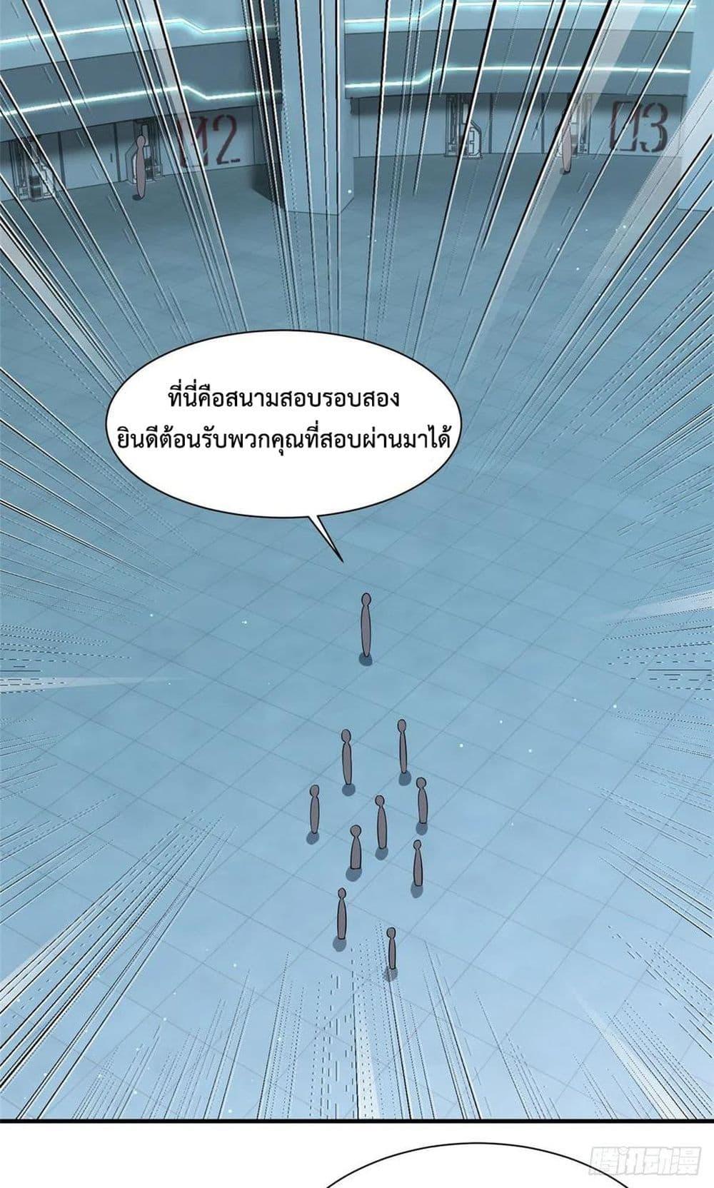 Manga-lc-com อ่านมังงะ อ่านการ์ตูน ออนไลน์ ฟรี Monster Pet Evolution ตอนที่ 1 2 3 4 5 6 7 8 9 10 11 12 13 14 ฟรี ไม่มีโฆษณา Manga-lc - อ่าน มังงะ อ่าน การ์ตูน ออนไลน์ อ่านมังงะ ฟรี