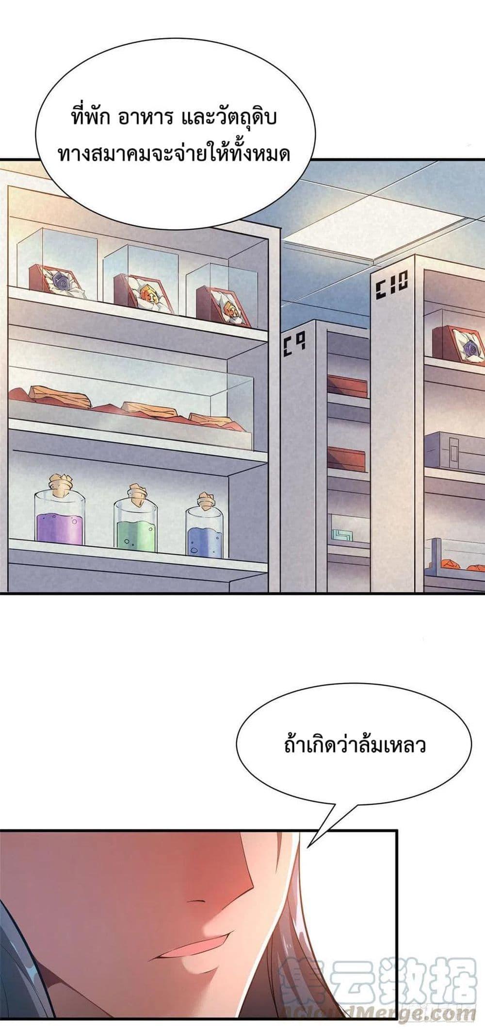 Manga-lc-com อ่านมังงะ อ่านการ์ตูน ออนไลน์ ฟรี Monster Pet Evolution ตอนที่ 1 2 3 4 5 6 7 8 9 10 11 12 13 14 ฟรี ไม่มีโฆษณา Manga-lc - อ่าน มังงะ อ่าน การ์ตูน ออนไลน์ อ่านมังงะ ฟรี