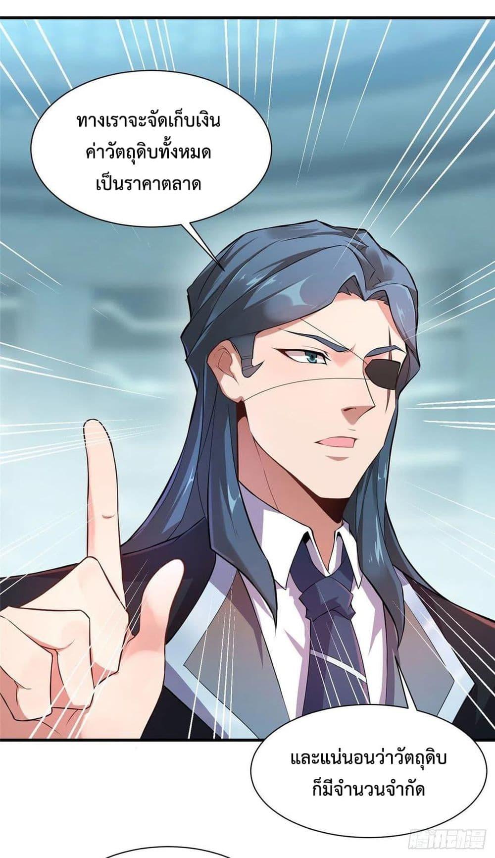 Manga-lc-com อ่านมังงะ อ่านการ์ตูน ออนไลน์ ฟรี Monster Pet Evolution ตอนที่ 1 2 3 4 5 6 7 8 9 10 11 12 13 14 ฟรี ไม่มีโฆษณา Manga-lc - อ่าน มังงะ อ่าน การ์ตูน ออนไลน์ อ่านมังงะ ฟรี