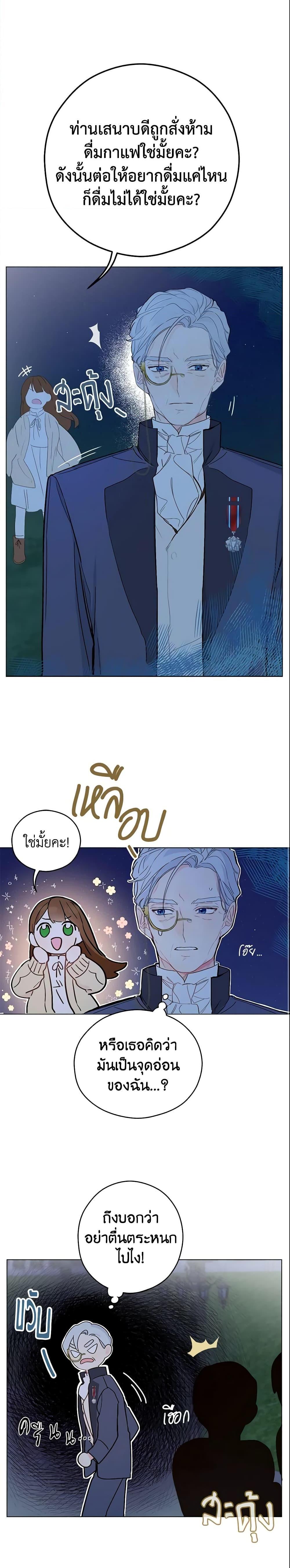 Manga-lc-com อ่านมังงะ อ่านการ์ตูน ออนไลน์ ฟรี My Farm by the Palace ตอนที่ 1 2 3 4 5 6 7 8 9 10 11 12 13 14 ฟรี ไม่มีโฆษณา Manga-lc - อ่าน มังงะ อ่าน การ์ตูน ออนไลน์ อ่านมังงะ ฟรี