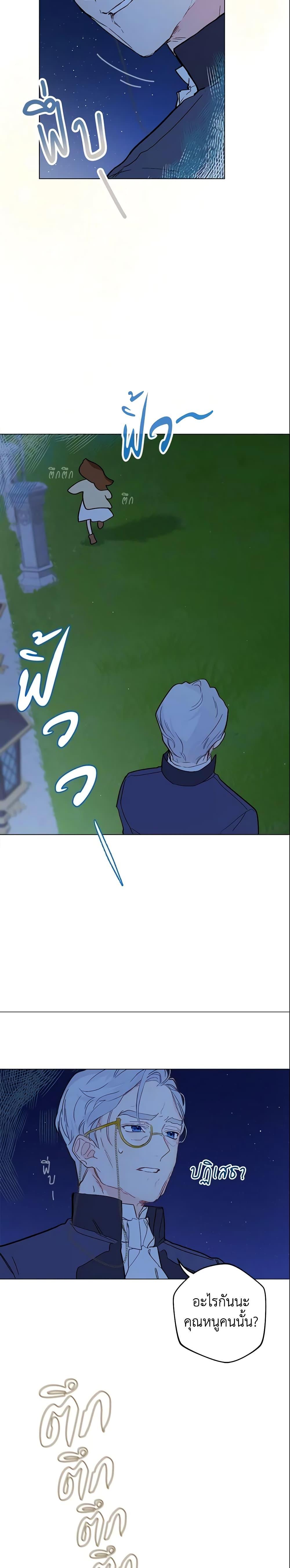 Manga-lc-com อ่านมังงะ อ่านการ์ตูน ออนไลน์ ฟรี My Farm by the Palace ตอนที่ 1 2 3 4 5 6 7 8 9 10 11 12 13 14 ฟรี ไม่มีโฆษณา Manga-lc - อ่าน มังงะ อ่าน การ์ตูน ออนไลน์ อ่านมังงะ ฟรี