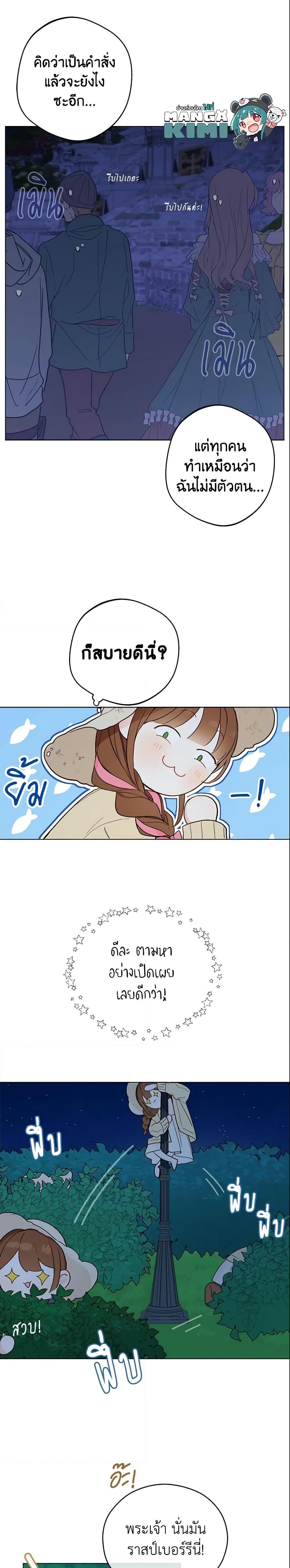 Manga-lc-com อ่านมังงะ อ่านการ์ตูน ออนไลน์ ฟรี My Farm by the Palace ตอนที่ 1 2 3 4 5 6 7 8 9 10 11 12 13 14 ฟรี ไม่มีโฆษณา Manga-lc - อ่าน มังงะ อ่าน การ์ตูน ออนไลน์ อ่านมังงะ ฟรี
