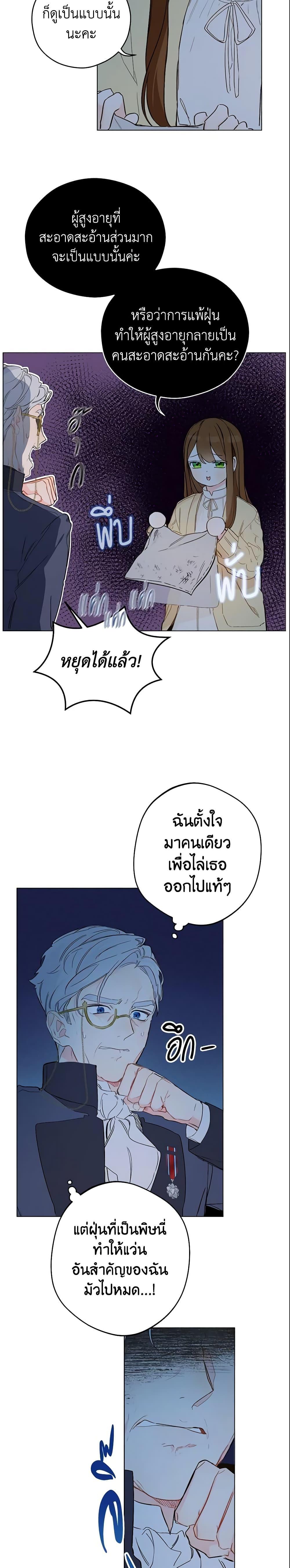 Manga-lc-com อ่านมังงะ อ่านการ์ตูน ออนไลน์ ฟรี My Farm by the Palace ตอนที่ 1 2 3 4 5 6 7 8 9 10 11 12 13 14 ฟรี ไม่มีโฆษณา Manga-lc - อ่าน มังงะ อ่าน การ์ตูน ออนไลน์ อ่านมังงะ ฟรี