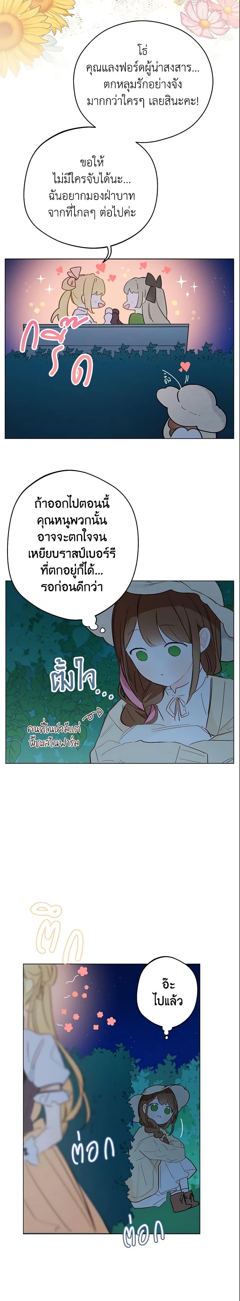 Manga-lc-com อ่านมังงะ อ่านการ์ตูน ออนไลน์ ฟรี My Farm by the Palace ตอนที่ 1 2 3 4 5 6 7 8 9 10 11 12 13 14 ฟรี ไม่มีโฆษณา Manga-lc - อ่าน มังงะ อ่าน การ์ตูน ออนไลน์ อ่านมังงะ ฟรี