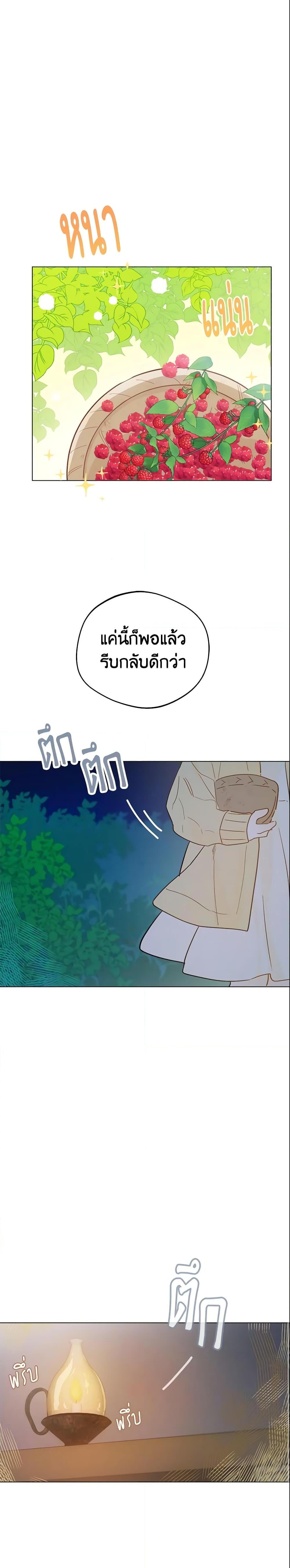 Manga-lc-com อ่านมังงะ อ่านการ์ตูน ออนไลน์ ฟรี My Farm by the Palace ตอนที่ 1 2 3 4 5 6 7 8 9 10 11 12 13 14 ฟรี ไม่มีโฆษณา Manga-lc - อ่าน มังงะ อ่าน การ์ตูน ออนไลน์ อ่านมังงะ ฟรี