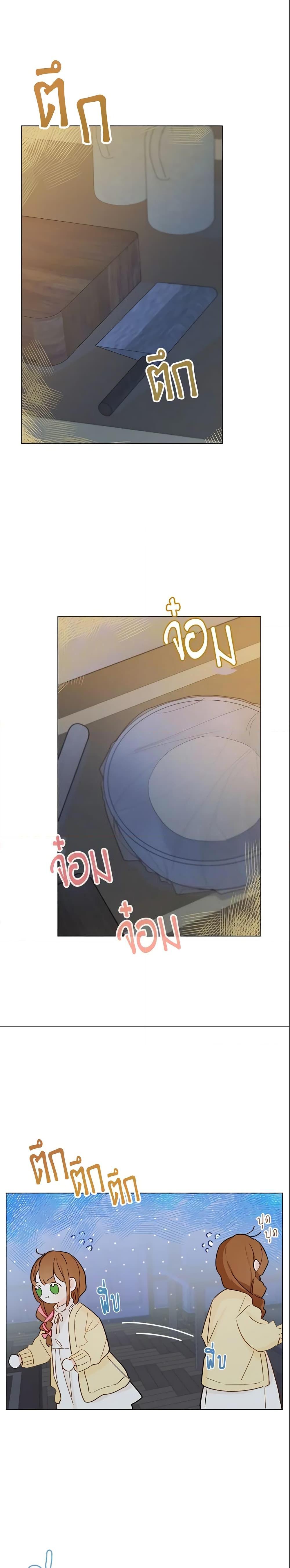 Manga-lc-com อ่านมังงะ อ่านการ์ตูน ออนไลน์ ฟรี My Farm by the Palace ตอนที่ 1 2 3 4 5 6 7 8 9 10 11 12 13 14 ฟรี ไม่มีโฆษณา Manga-lc - อ่าน มังงะ อ่าน การ์ตูน ออนไลน์ อ่านมังงะ ฟรี