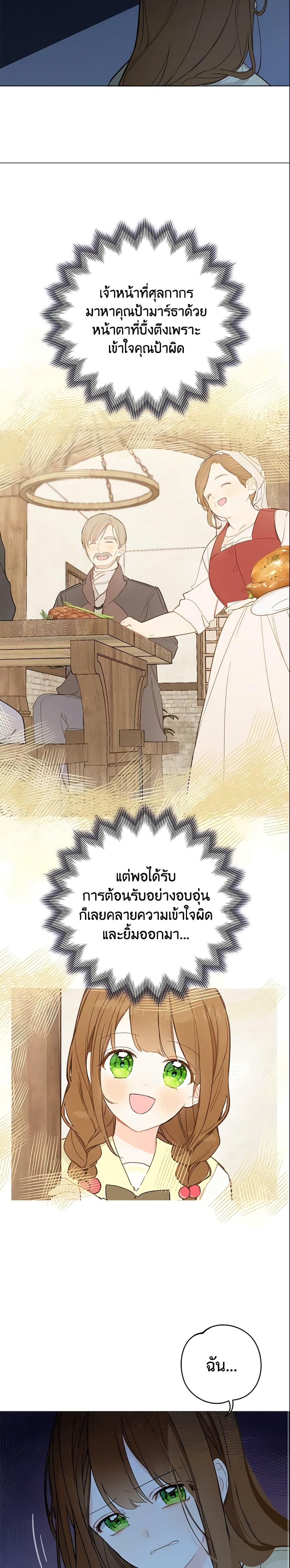 Manga-lc-com อ่านมังงะ อ่านการ์ตูน ออนไลน์ ฟรี My Farm by the Palace ตอนที่ 1 2 3 4 5 6 7 8 9 10 11 12 13 14 ฟรี ไม่มีโฆษณา Manga-lc - อ่าน มังงะ อ่าน การ์ตูน ออนไลน์ อ่านมังงะ ฟรี