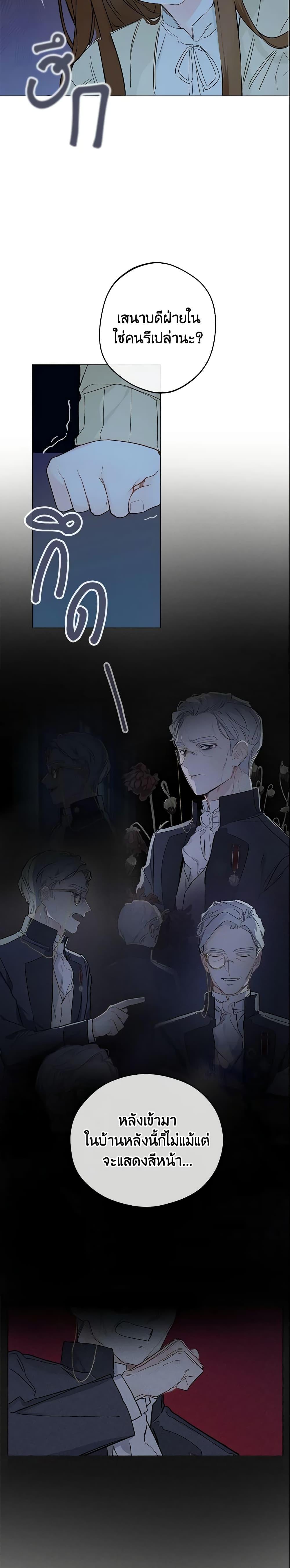 Manga-lc-com อ่านมังงะ อ่านการ์ตูน ออนไลน์ ฟรี My Farm by the Palace ตอนที่ 1 2 3 4 5 6 7 8 9 10 11 12 13 14 ฟรี ไม่มีโฆษณา Manga-lc - อ่าน มังงะ อ่าน การ์ตูน ออนไลน์ อ่านมังงะ ฟรี