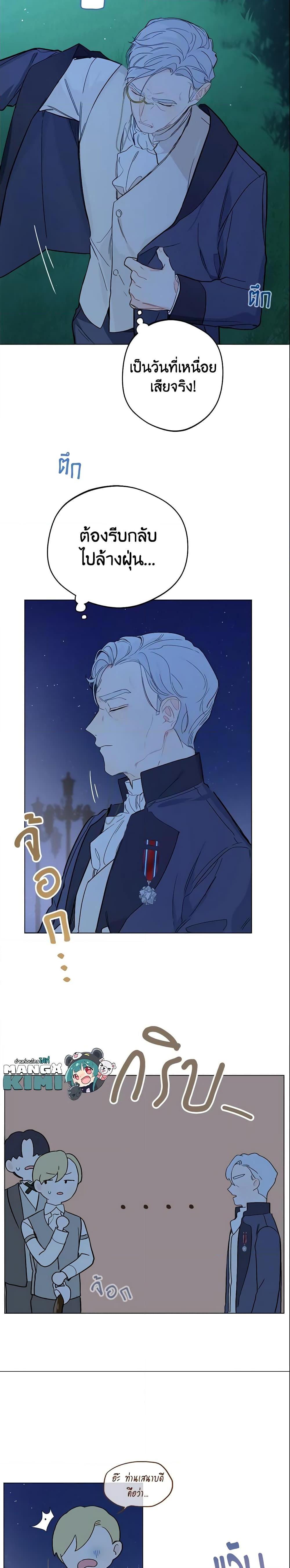 Manga-lc-com อ่านมังงะ อ่านการ์ตูน ออนไลน์ ฟรี My Farm by the Palace ตอนที่ 1 2 3 4 5 6 7 8 9 10 11 12 13 14 ฟรี ไม่มีโฆษณา Manga-lc - อ่าน มังงะ อ่าน การ์ตูน ออนไลน์ อ่านมังงะ ฟรี