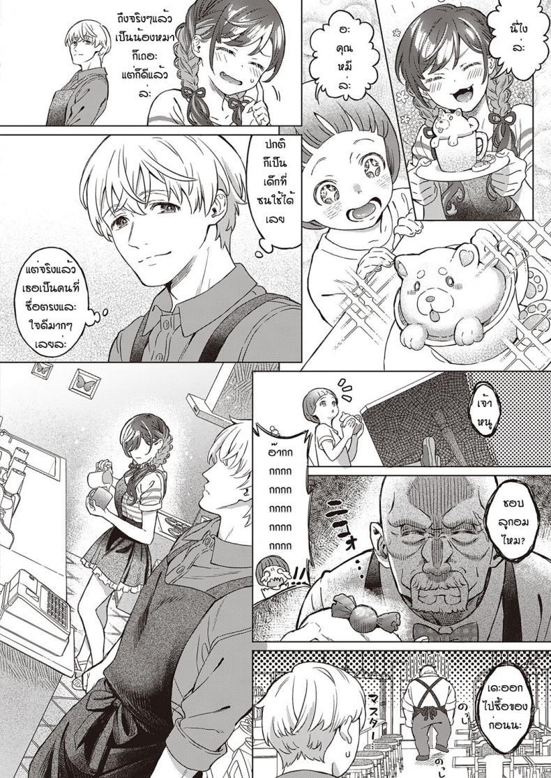 Doujin-Lc- อ่าน โดจิน มังฮวา เกาหลี ญี่ปุ่น จีน แปลไทย เข้าใจผิดนึกว่าพ่อไม่ชอบ [Miyama] Sono kanojyo koakuma ni tsuki ตอนที่ 1 2 3 4 5 6 7 8 9 10 11 12 13 14 ฟรี ไม่มีโฆษณา อ่าน โดจิน Manhwa เกาหลี ญี่ปุ่น จีน เรามีครบ คัดมาให้เน้นๆ โดจิน 18+ รับประกันความฟินโดย  Doujin Lc