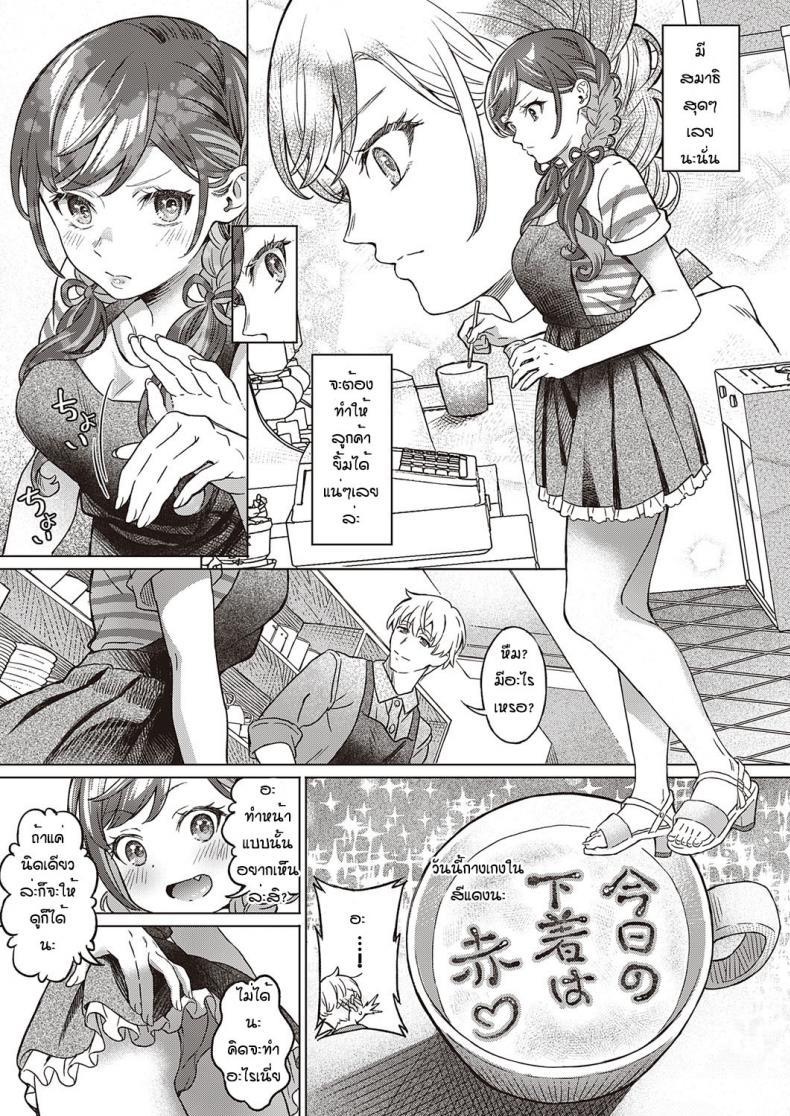 Doujin-Lc- อ่าน โดจิน มังฮวา เกาหลี ญี่ปุ่น จีน แปลไทย เข้าใจผิดนึกว่าพ่อไม่ชอบ [Miyama] Sono kanojyo koakuma ni tsuki ตอนที่ 1 2 3 4 5 6 7 8 9 10 11 12 13 14 ฟรี ไม่มีโฆษณา อ่าน โดจิน Manhwa เกาหลี ญี่ปุ่น จีน เรามีครบ คัดมาให้เน้นๆ โดจิน 18+ รับประกันความฟินโดย  Doujin Lc